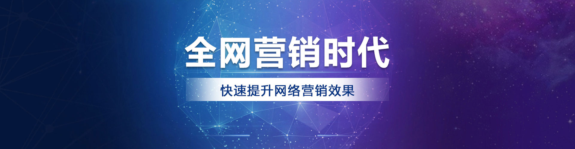 氹仔岛百度怎么推广