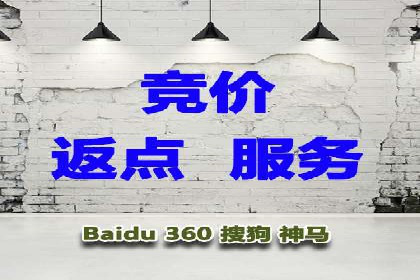 案例分享：SEM竞价助力教育培训行业