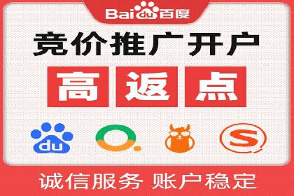 解析SEM竞价优化中的创意广告策略案例