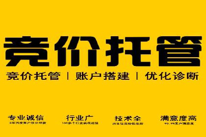 今日头条信息流广告：实战案例与优化心得