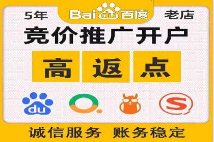 百度广告推广案例：跨平台营销策略